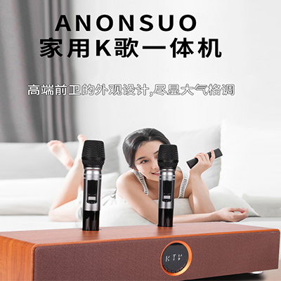 阿隆索家庭KTV音響套裝全套卡拉ok手機電視練歌客廳點歌一體機無線藍(lán)牙 阿隆索家庭KTV音響套裝全套卡拉ok手機電視練歌客廳點歌一體機無線藍(lán)牙